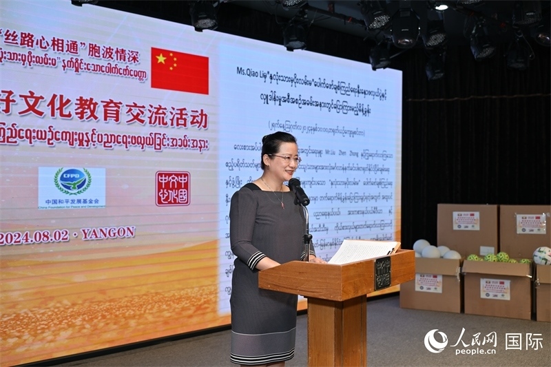 中國駐緬甸使館喬利參贊發(fā)表致辭。人民網(wǎng)記者 謝佳君攝