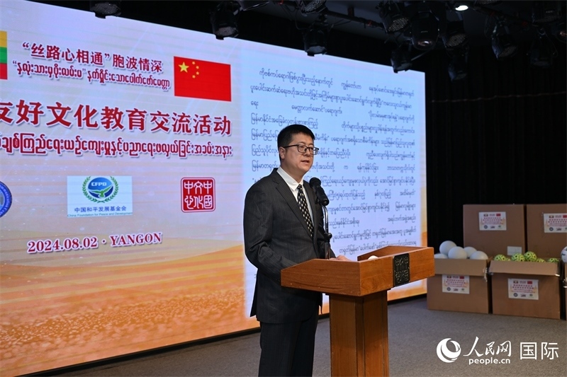 中國和平發(fā)展基金會(huì)劉振中副秘書長發(fā)表致辭。人民網(wǎng)記者 謝佳君攝