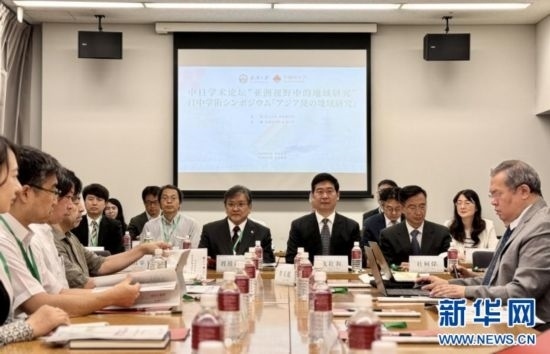 8月6日，武漢大學(xué)海外學(xué)術(shù)周在日本東京開幕。這是以“亞洲視野中的地域研究”為主題的中日學(xué)術(shù)論壇現(xiàn)場。（武漢大學(xué)供圖）