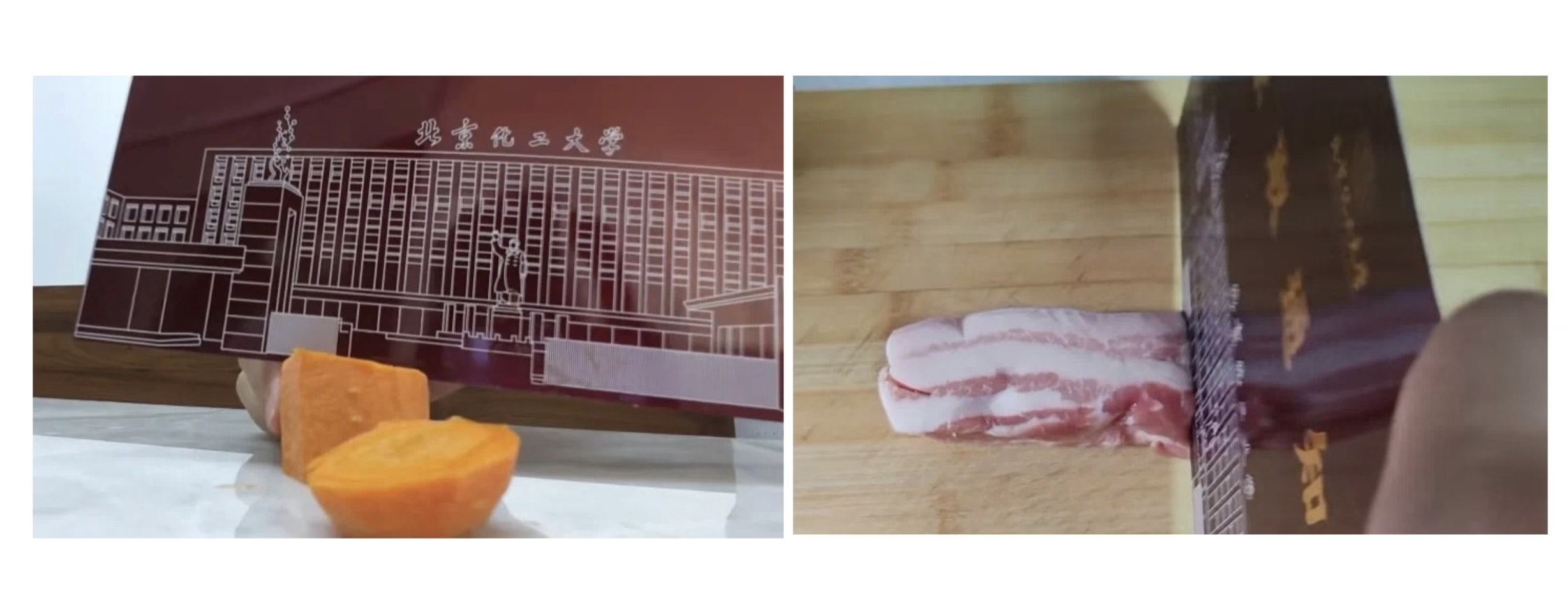 北化學(xué)生測(cè)評(píng)錄取通知書。