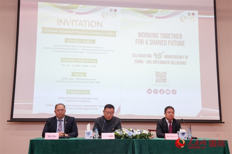 發(fā)布會(huì)現(xiàn)場(chǎng)。人民網(wǎng)記者 任皓宇攝