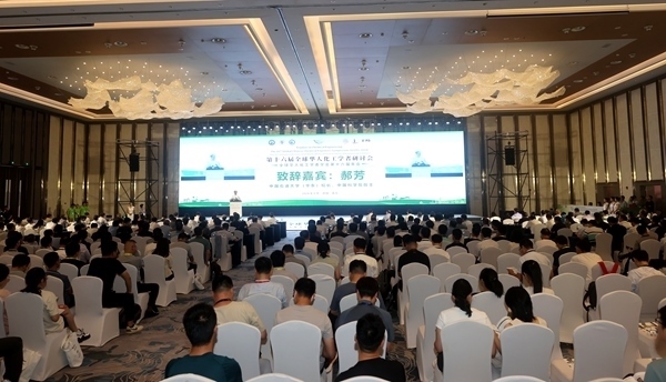 大會(huì)開幕式現(xiàn)場(chǎng)。中國石油大學(xué)（華東）供圖