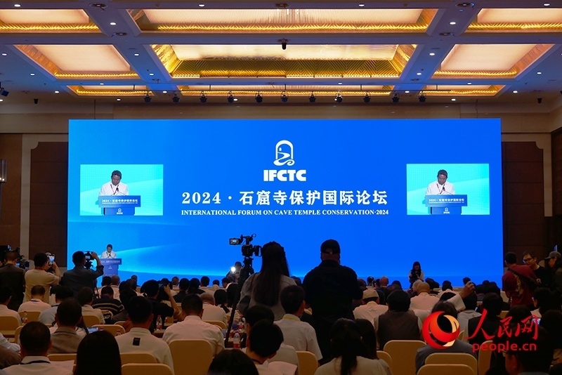 2024·石窟寺保護(hù)國(guó)際論壇開幕式。人民網(wǎng)記者 韋衍行攝