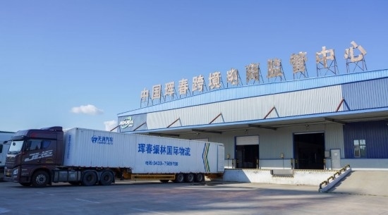 2024年8月13日，貨車在吉林省延邊朝鮮族自治州琿春綜合保稅區(qū)跨境電商物流倉庫裝載商品。琿春市位于中俄朝三國交界處，是吉林省唯一對俄口岸城市。近年來，琿春依托口岸，積極發(fā)展進出口加工、能源、跨境電商等產業(yè)集群。