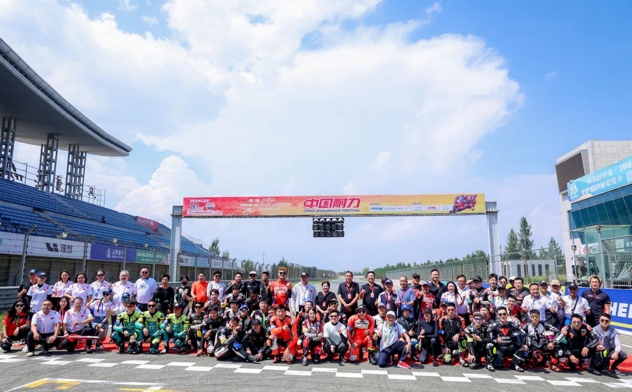 2024年中國耐力·鄂爾多斯站在鄂爾多斯國際賽車場舉辦。受訪者供圖