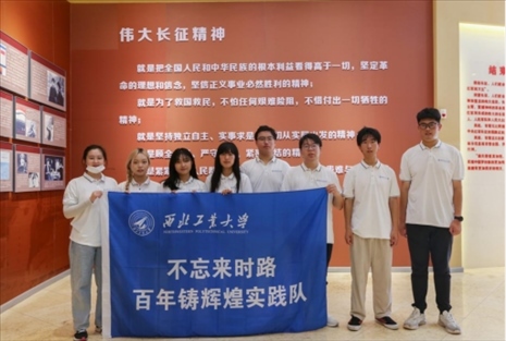 實(shí)踐隊(duì)員學(xué)習(xí)長征精神。學(xué)校供圖