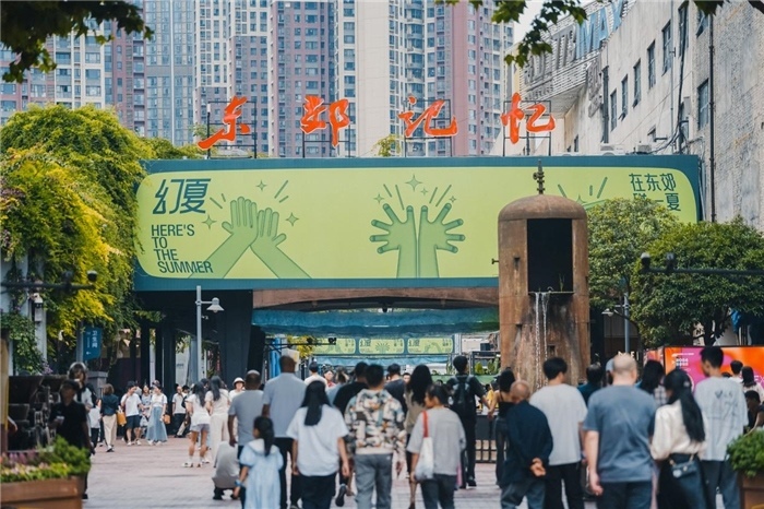 東郊記憶園區(qū)西大門。大門周邊保留了許多紅光電子管廠的老舊工業(yè)設(shè)施，如鐵銹的圓形高爐、高大的煙囪等。這些元素與現(xiàn)代化的設(shè)計(jì)相結(jié)合，營(yíng)造出獨(dú)特的視覺(jué)效果。資料圖片