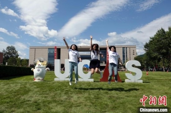 9月1日，國(guó)科大2024級(jí)新生開學(xué)典禮舉行，新生代表典禮結(jié)束后在草坪上跳起合影。中新網(wǎng)記者 孫自法 攝