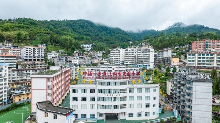 這是2024年5月27日拍攝的位于云南省金平縣的中國-赤道幾內(nèi)亞友誼小學(xué)（無人機(jī)照片）。新華社記者 胡超 攝