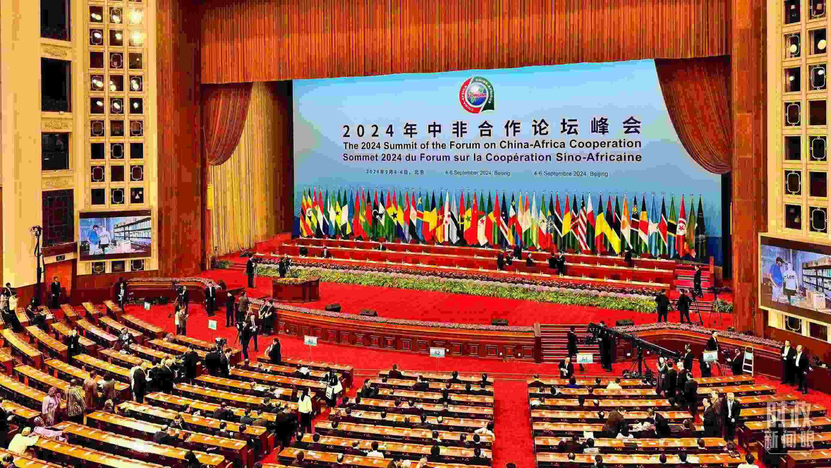  △9月5日上午，中非合作論壇北京峰會開幕式在北京人民大會堂舉行。這是開始前的現(xiàn)場。（總臺央視記者李增仁拍攝）