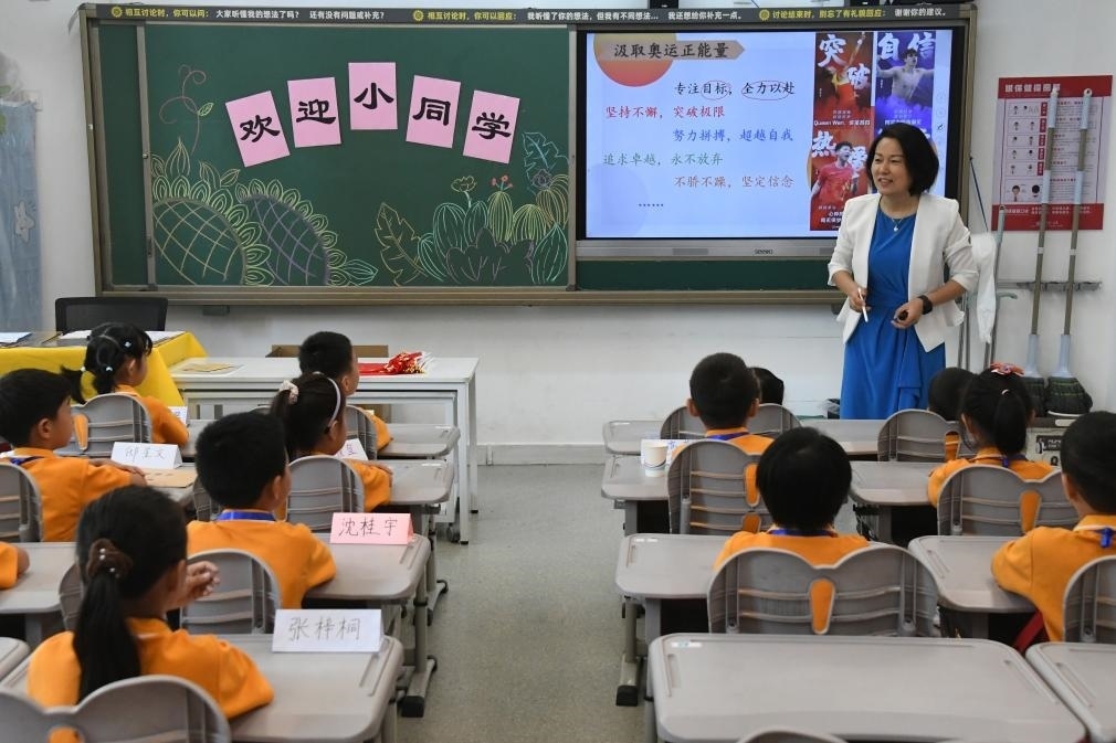 北京市海淀區(qū)中關(guān)村第一小學(xué)，一年級學(xué)生在上開學(xué)思政第一課。新華社記者任超 攝