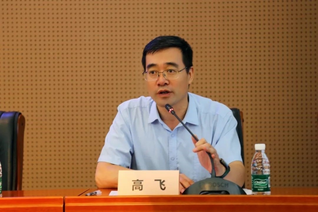 外交學(xué)院副院長(zhǎng)高飛致辭。主辦方供圖