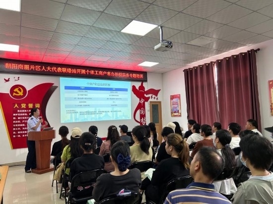  南寧市興寧區(qū)朝陽商圈片區(qū)人大代表聯(lián)絡(luò)站開展個體工商戶常辦涉稅實務(wù)專題培訓(xùn)。（黃靖 攝）