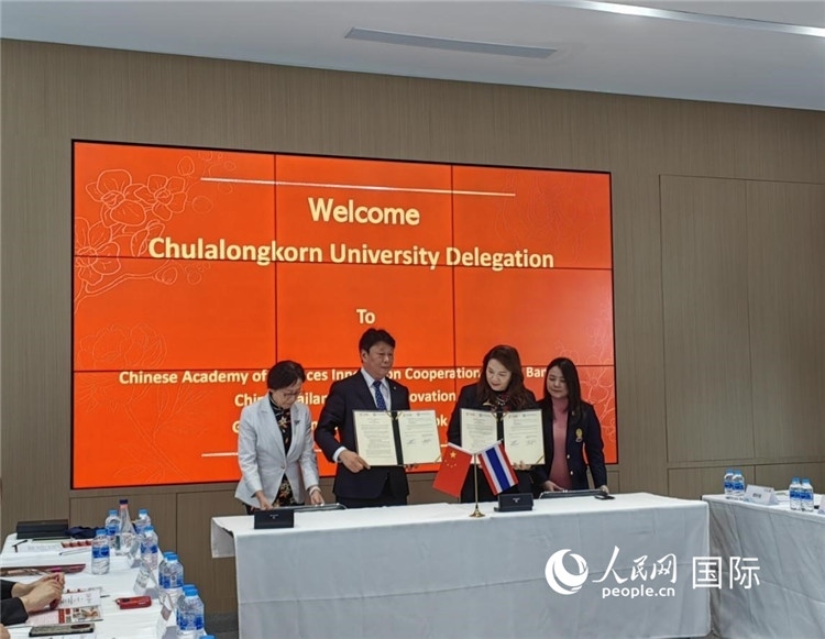 9月10日，中國科學院曼谷創(chuàng)新合作中心與泰國朱拉隆功大學簽署合作協(xié)議。人民網(wǎng)記者楊一攝