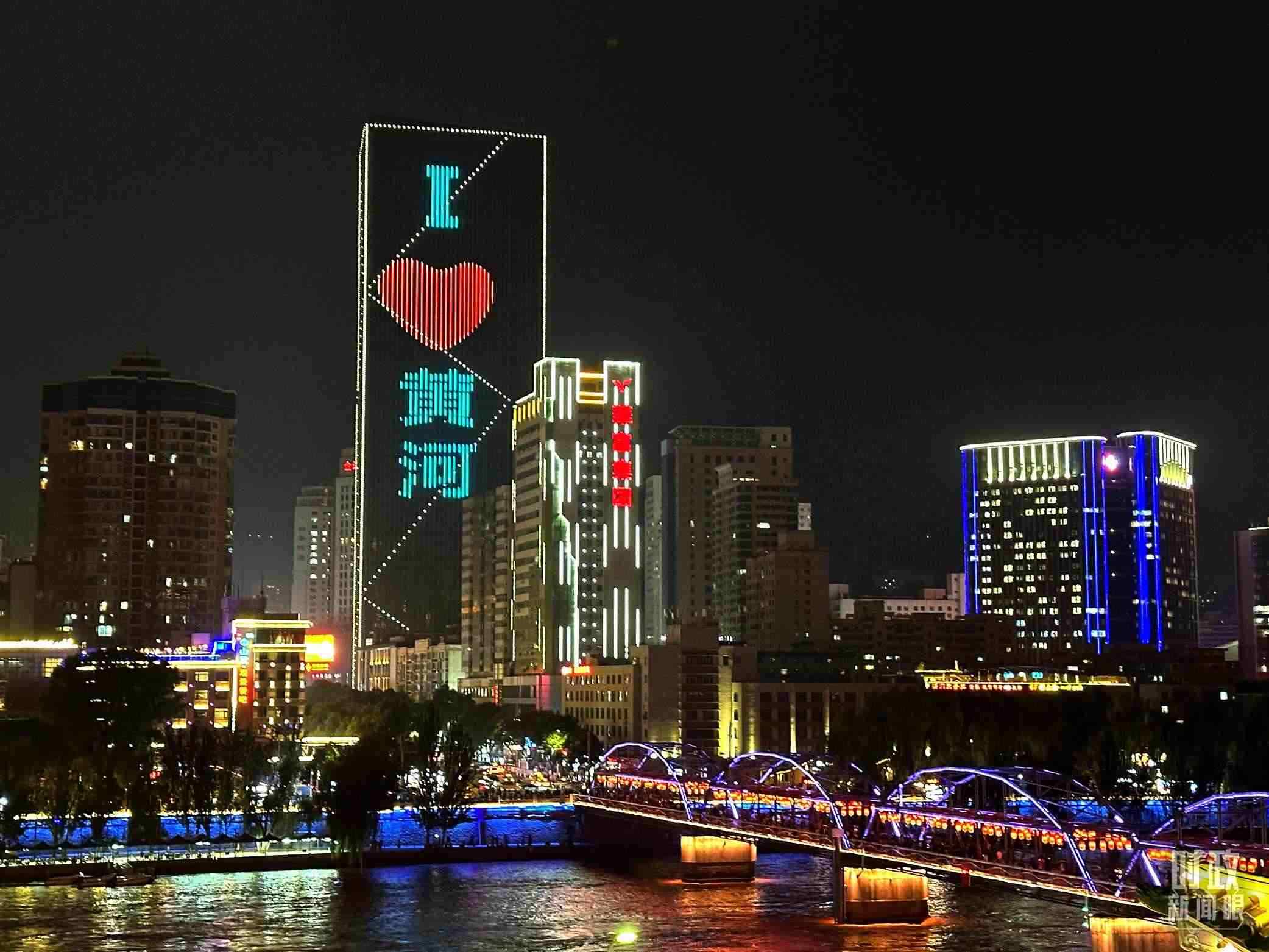 △黃河蘭州中山橋段夜景。（總臺央視記者趙化拍攝）