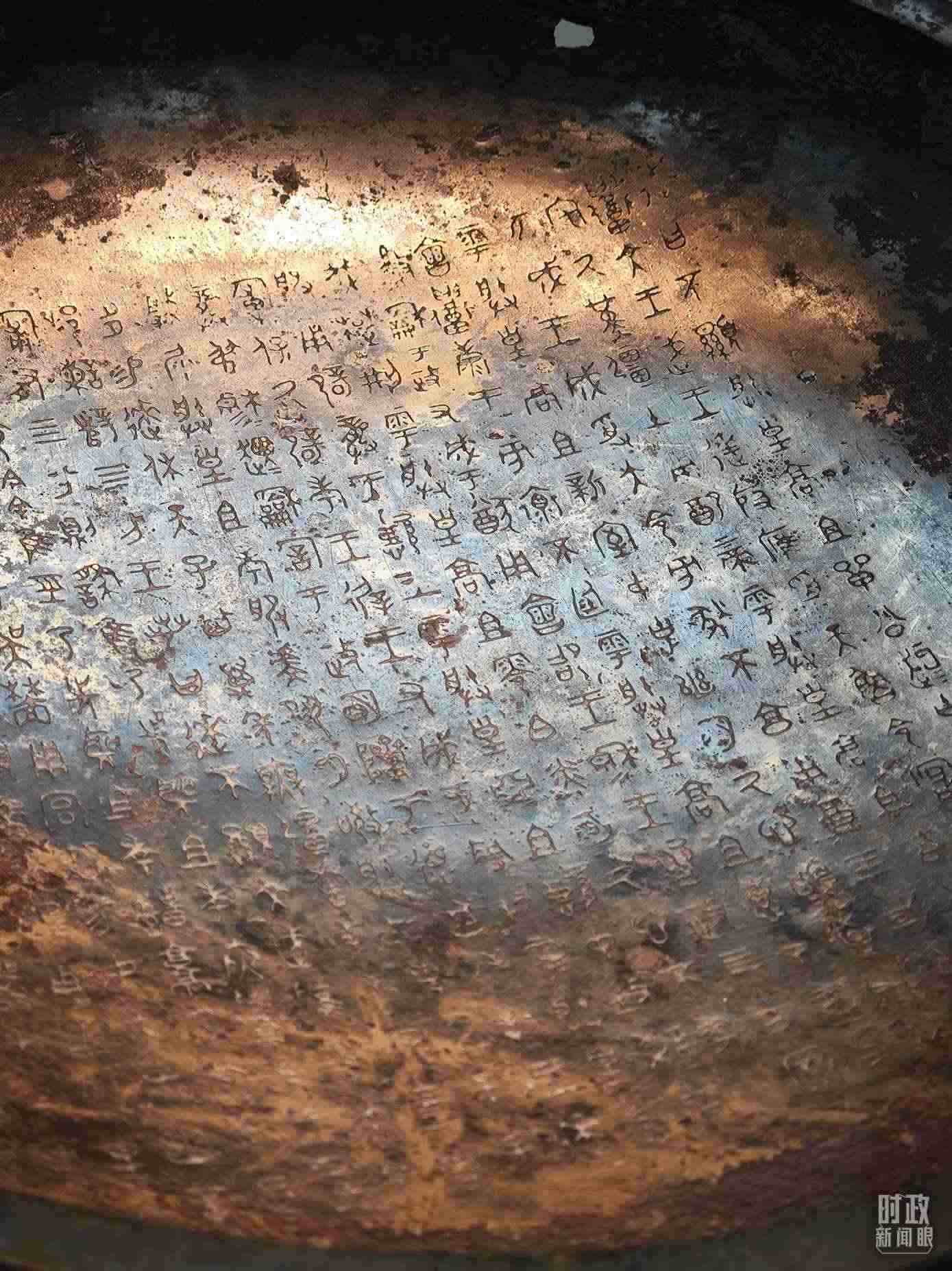 △ 寶雞青銅器博物院內(nèi)展陳——逨盤。（總臺(tái)央視記者丁欣、彭漢明拍攝）