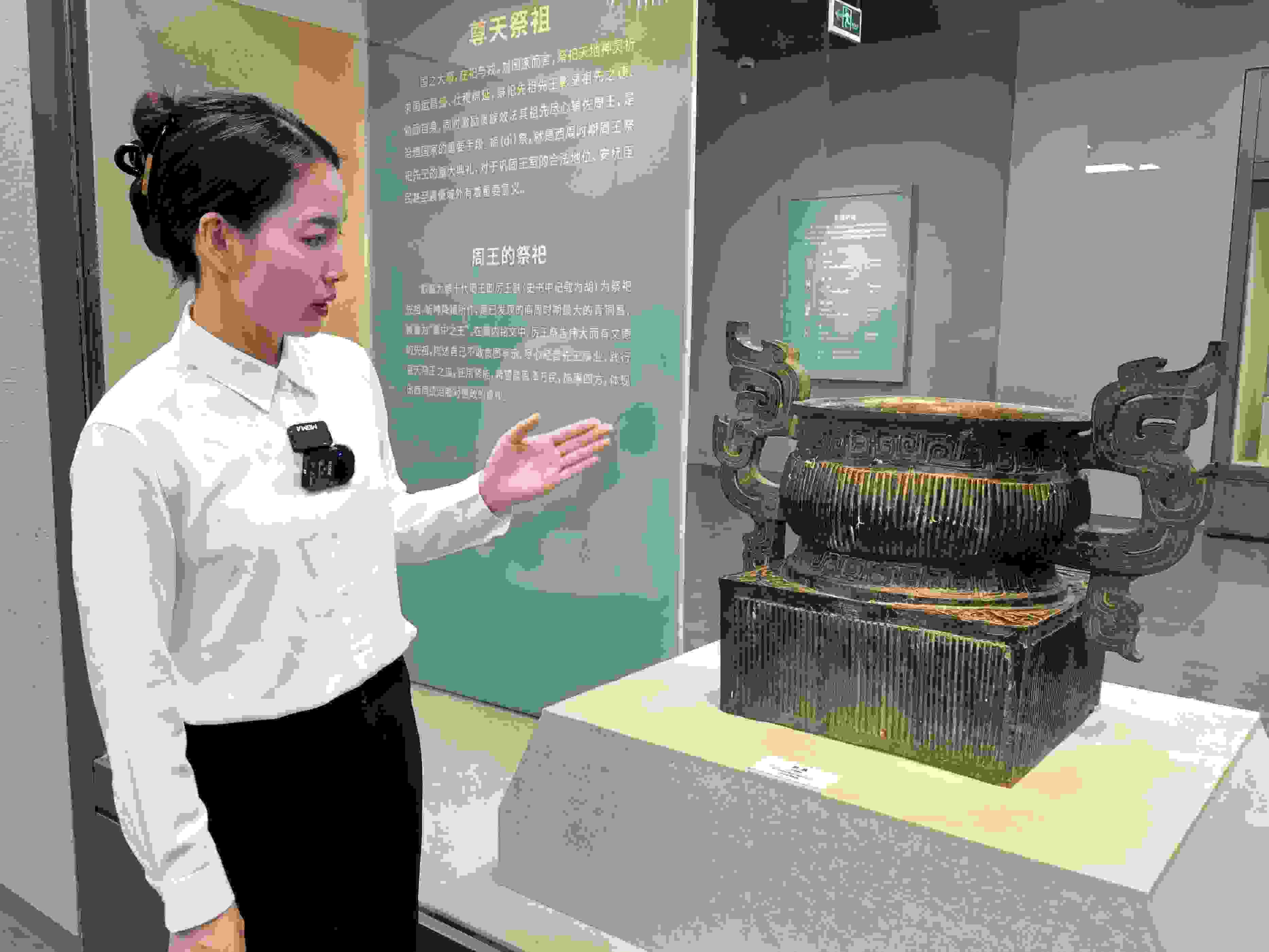 滕曉華介紹 簋。高炳攝