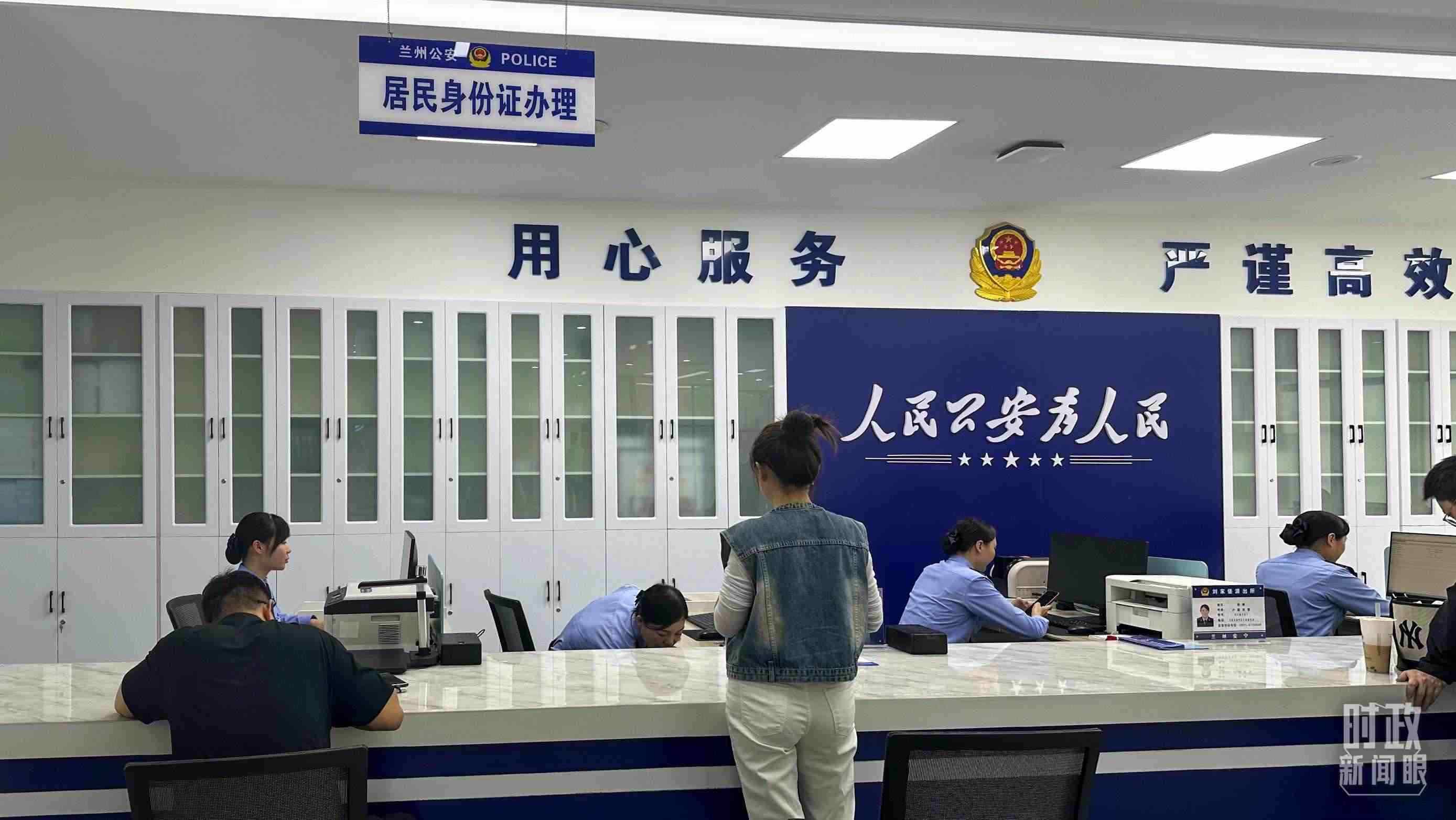 △這是蘭州市劉家堡派出所辦事大廳。（總臺央視記者覃思拍攝）