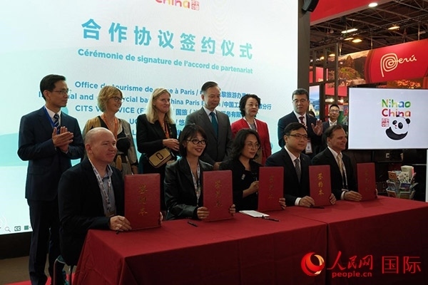 開幕式上，中國駐巴黎旅游辦事處和工商銀行巴黎分行同國旅法國簽證服務(wù)有限公司、法國悠自游旅行社、法國老泰山旅行社舉行簽約活動。人民網(wǎng)記者 尚凱元攝
