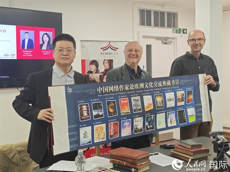 作家橫掃天涯網(wǎng)絡文學研討會在倫敦舉辦。人民網(wǎng)記者 邢雪攝