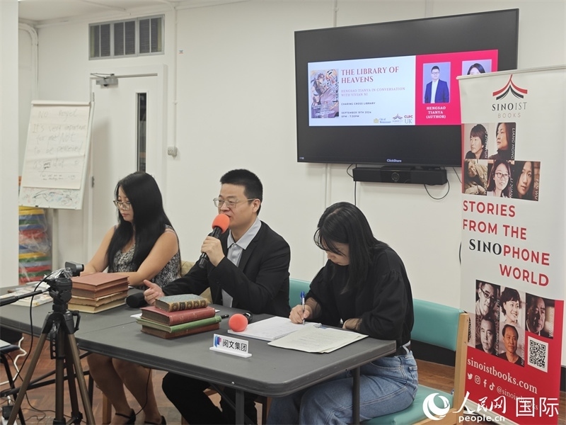 作家橫掃天涯網(wǎng)絡文學研討會在倫敦舉辦。人民網(wǎng)記者 邢雪攝