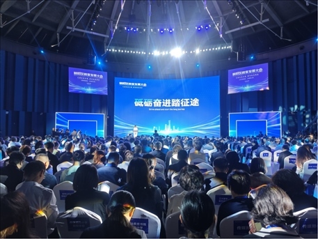 北京市朝陽(yáng)區(qū)教育發(fā)展大會(huì)召開(kāi)。人民網(wǎng)記者 郝孟佳 攝