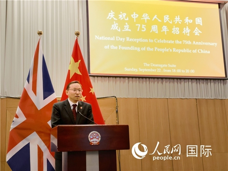 1、中國駐曼徹斯特總領(lǐng)事唐銳致辭。邢雪攝