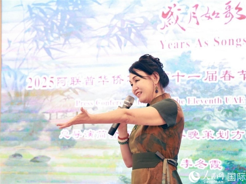 第十一屆阿聯(lián)酋華僑華人春晚組委會總策劃兼總導演李冬霞介紹晚會籌備情況。人民網(wǎng)記者 管克江攝