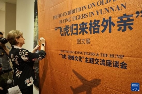 這是9月25日在美國(guó)加州州立理工大學(xué)波莫納分校拍攝的“飛虎歸來(lái)格外親”圖文展活動(dòng)現(xiàn)場(chǎng)。新華社發(fā)（曾慧攝）