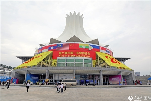 東博會場館——南寧國際會展中心的外景之一。人民網(wǎng)記者趙益普攝
