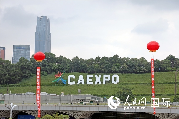 本屆東博會(huì)場館外的一處標(biāo)識(shí)。人民網(wǎng)記者趙益普攝