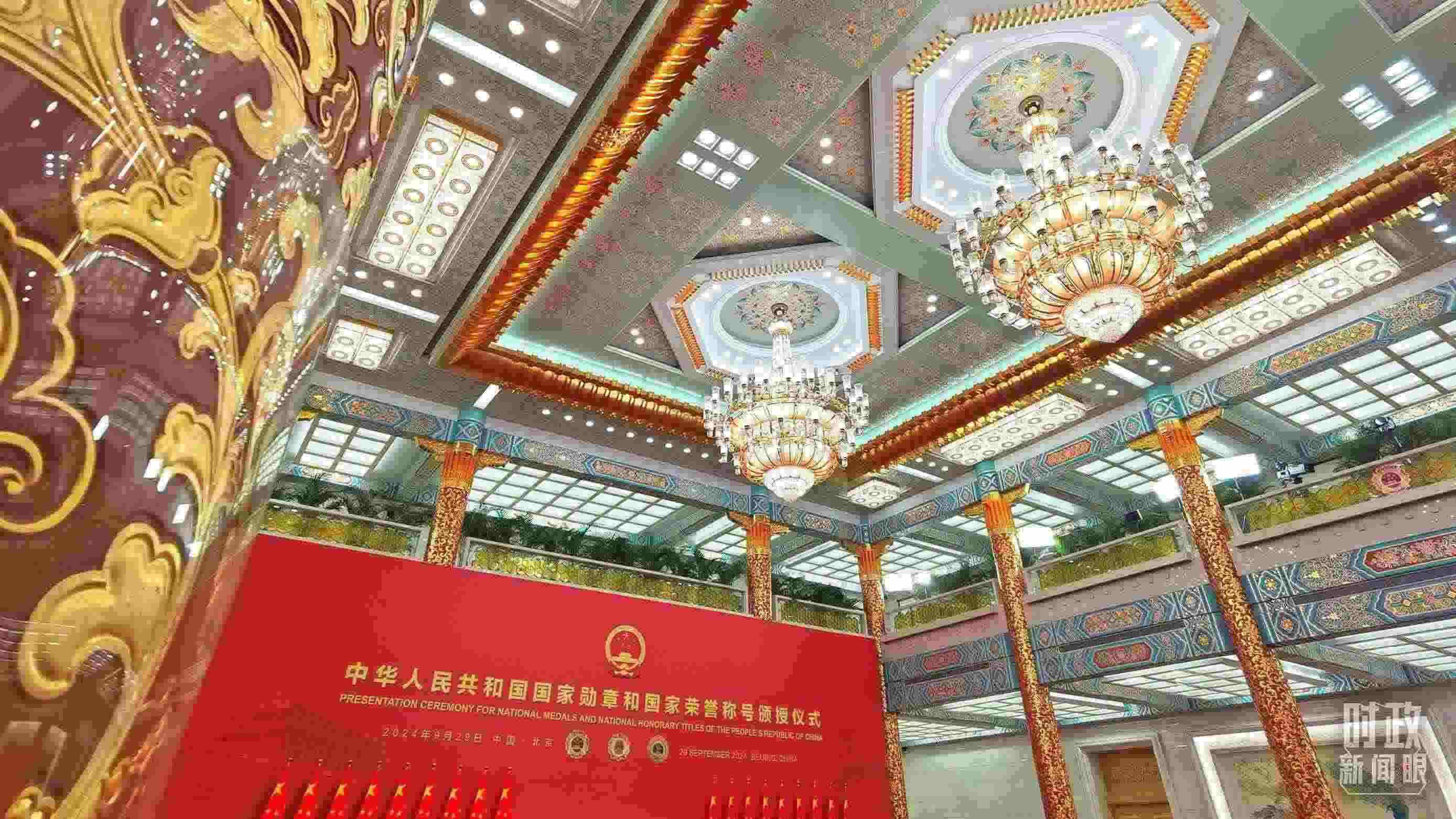 人民大會堂金色大廳燈光璀璨。（總臺央視記者郭鴻拍攝）