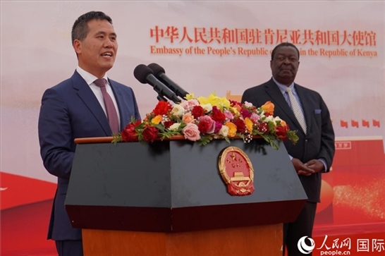 中國(guó)駐肯尼亞大使周平劍致辭。人民網(wǎng)記者 黃煒鑫攝