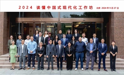 與會(huì)嘉賓合影。中國傳媒大學(xué)供圖