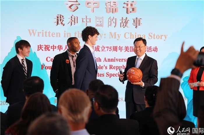 在當(dāng)天活動(dòng)上，美國(guó)青少年向謝鋒大使贈(zèng)送簽名籃球。人民網(wǎng)記者 李志偉攝