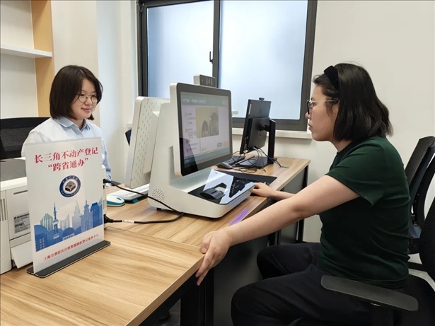 王女士在上海市普陀區(qū)自然資源確權登記事務中心辦理“跨省通辦”業(yè)務。圖片來源：微信公眾號“上海市普陀區(qū)政務服務中心”