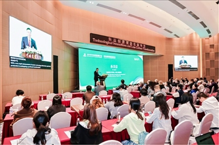 會議現(xiàn)場。中國農(nóng)業(yè)大學(xué)供圖