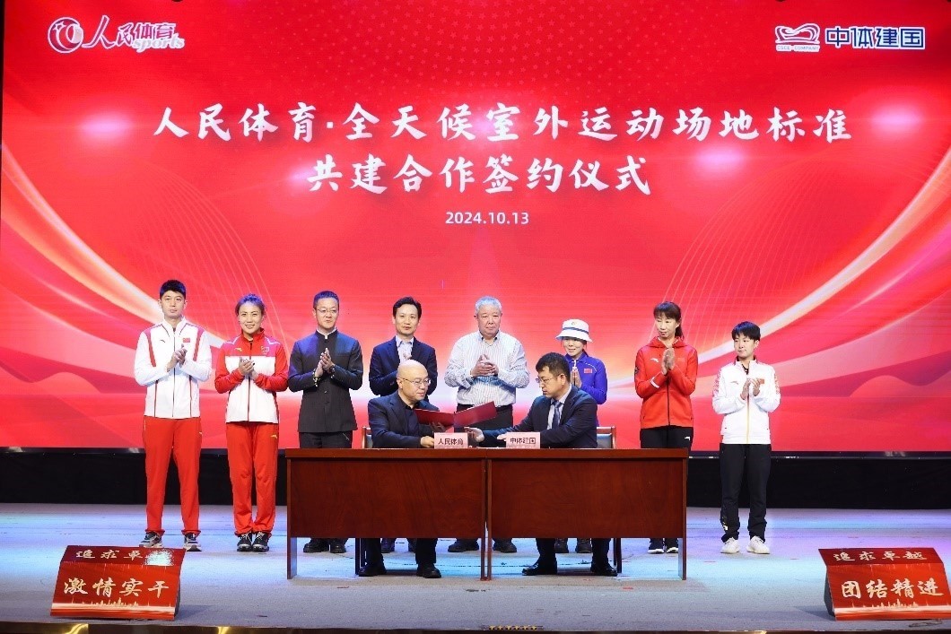 簽約儀式現(xiàn)場(chǎng) 。 主辦方供圖