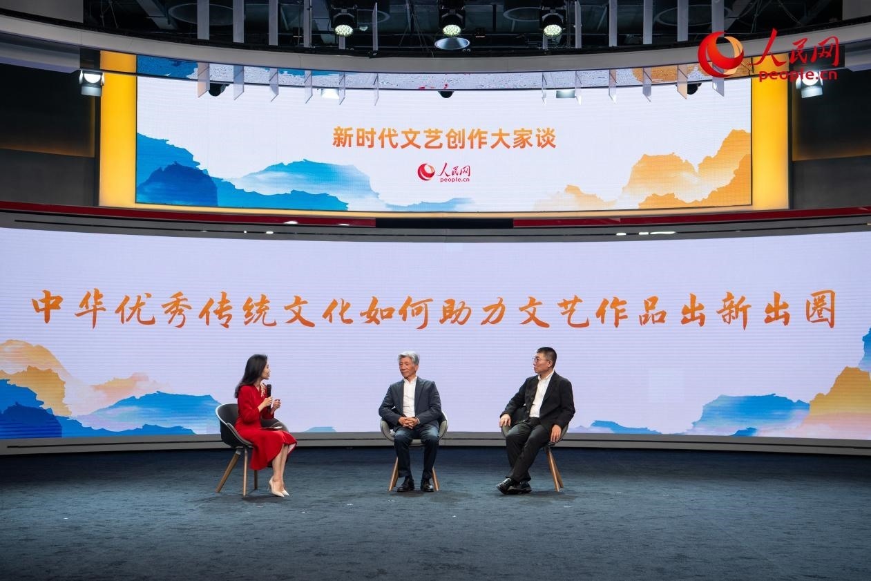 范迪安、郝戎與主持人許博共話“中華優(yōu)秀傳統(tǒng)文化如何助力文藝作品出新出圈”。人民網(wǎng)記者 翁奇羽攝