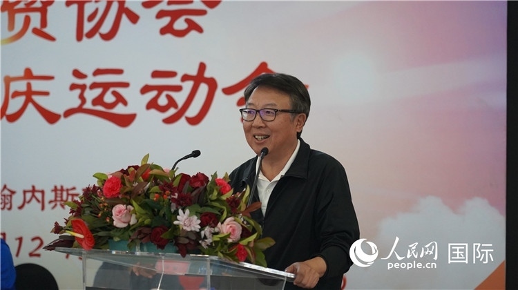 中國駐南非大使館吳鵬大使發(fā)言致辭。 人民網(wǎng) 劉暢攝