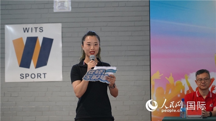 運(yùn)動(dòng)員代表柳工南非員工陳婉雯宣誓。 人民網(wǎng) 劉暢 攝