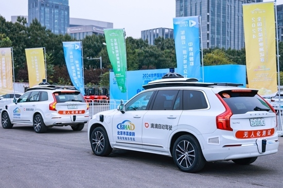 大會(huì)現(xiàn)場(chǎng)，滴滴自動(dòng)駕駛提供無(wú)人駕駛接駁服務(wù)。（受訪者供圖）