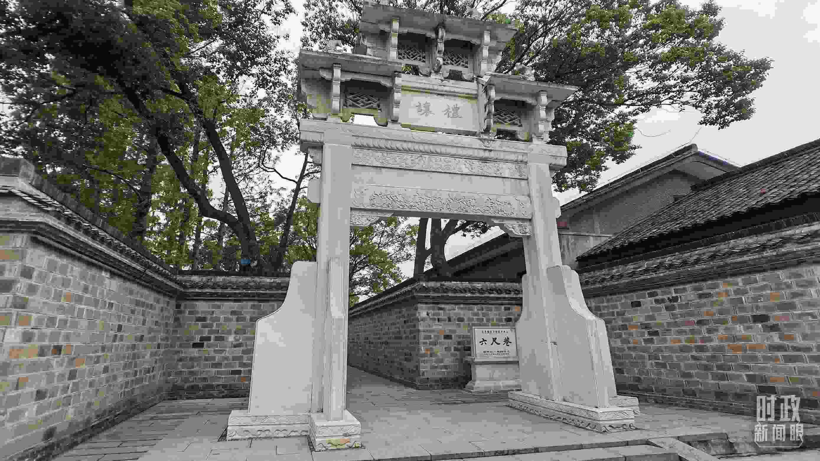 △六尺巷的“懿德流芳”和“禮讓”石牌坊。（總臺央視記者郭鴻、總臺央廣記者馬喆拍攝）