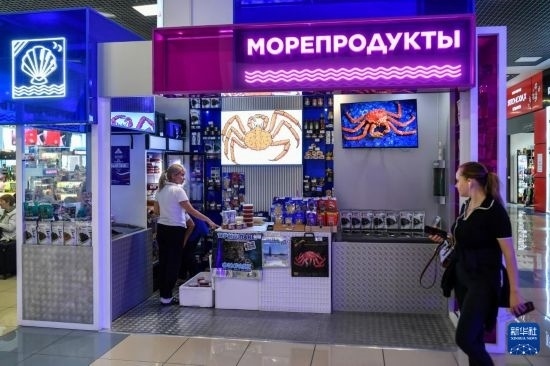 這是9月6日在俄羅斯符拉迪沃斯托克機(jī)場(chǎng)拍攝的海鮮商店。新華社記者 曹陽(yáng) 攝