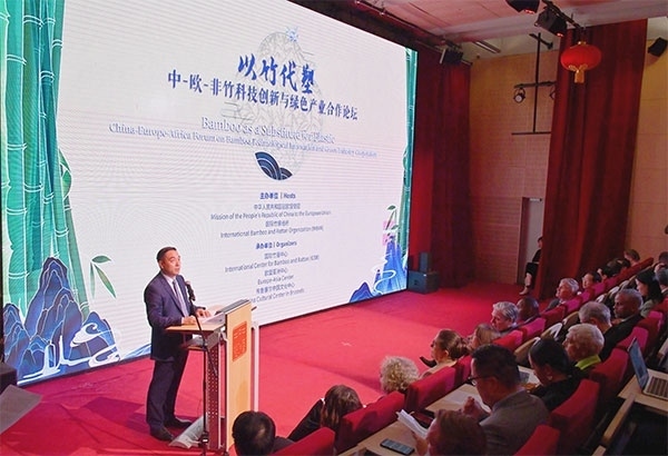 活動現(xiàn)場。中國駐歐盟使團(tuán)供圖