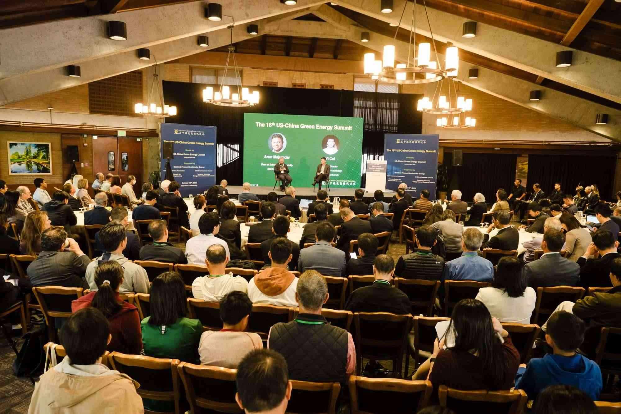 第16屆中美綠色能源峰會現(xiàn)場。馮超攝