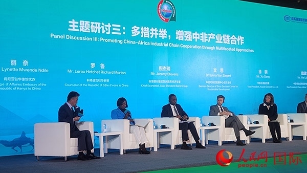 來(lái)賓在論壇主題研討三發(fā)言。人民網(wǎng)記者 萬(wàn)宇攝