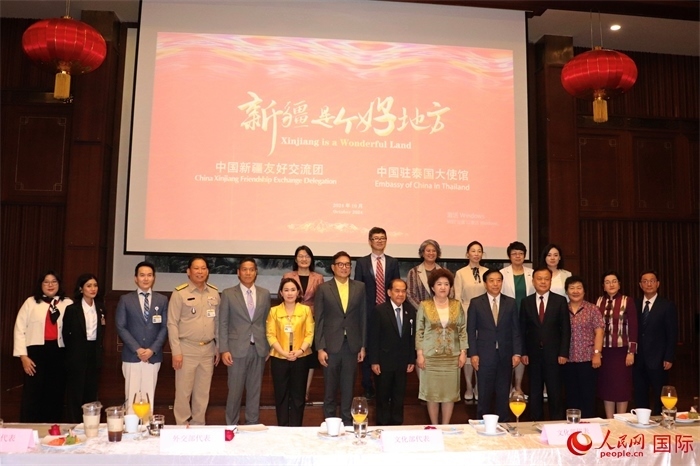 與會嘉賓合影。人民網(wǎng)實習(xí)生 姚欣可攝