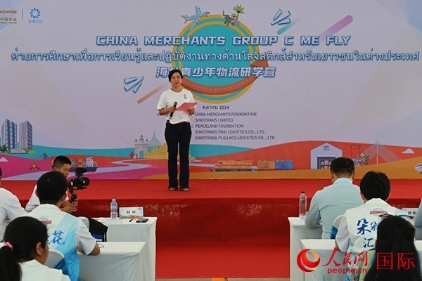 平瀾基金會國際發(fā)展部總監(jiān)柳婷致辭。人民網(wǎng)記者 白元琪攝