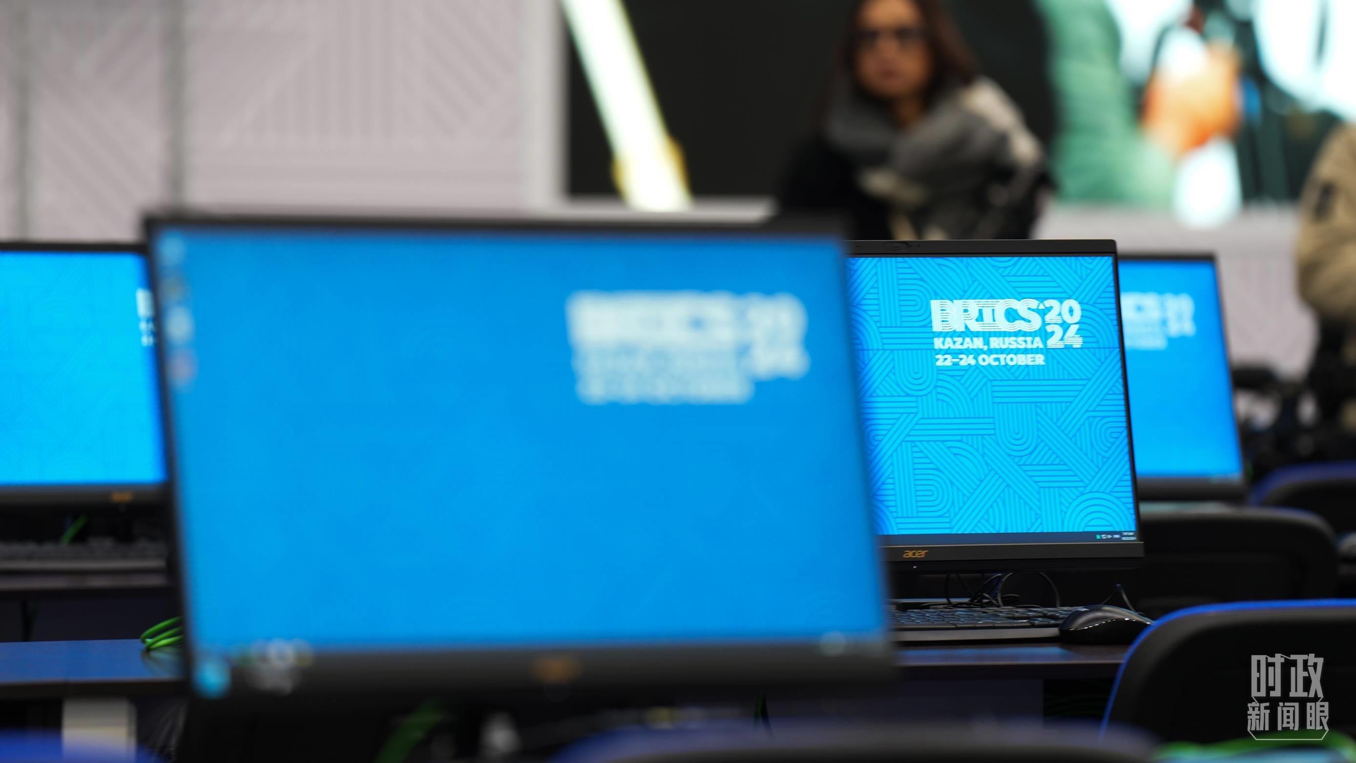 △ 金磚國家領(lǐng)導(dǎo)人第十六次會(huì)晤新聞中心。（總臺(tái)記者李晉拍攝）